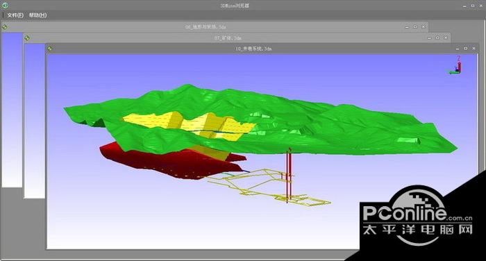 3DMine矿业文件浏览器 正式版截图
