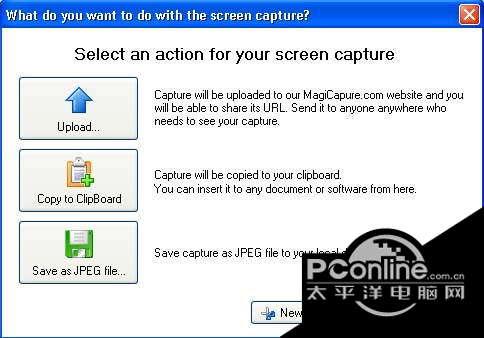 MagiCapture 2.0截图