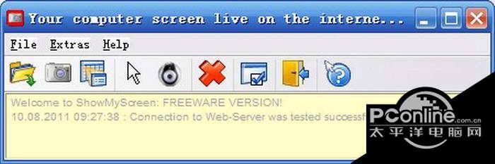 Show My Screen 3.0截图