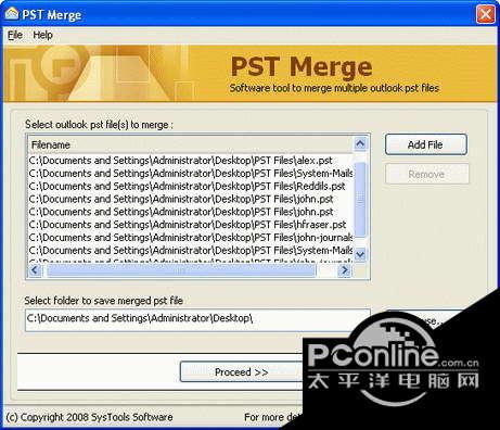 Merge PST File 2.4截图