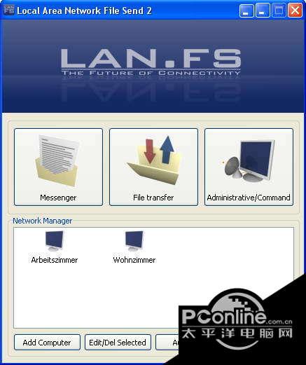 Local Area Network File Send 2.4.0.1截图