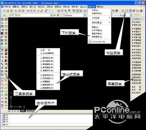 天正规划与景观 T-Pls 2013截图