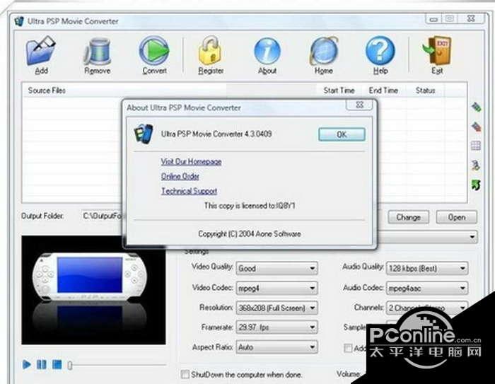 Aone Ultra DVD截图