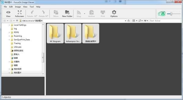 FocusOn Image Viewer(图片浏览软件) 1.24 官方版 FocusOn Image Viewer(图片浏览软件)
