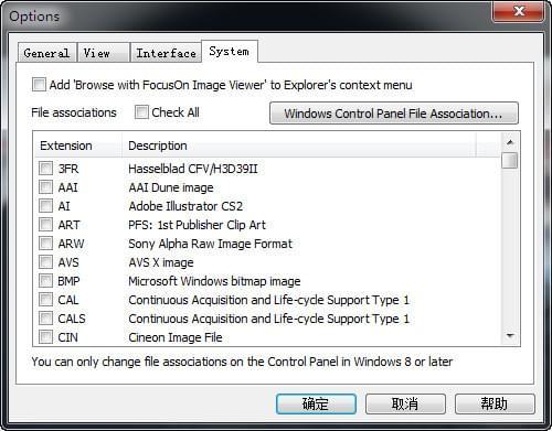 FocusOn Image Viewer(图片浏览软件) 1.24 官方版 FocusOn Image Viewer(图片浏览软件)