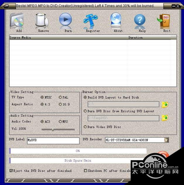 Bestel MPEG to DVD Creator 1.3.2