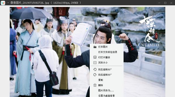 蝴蝶看图 1.0.2.1 官方版 蝴蝶看图