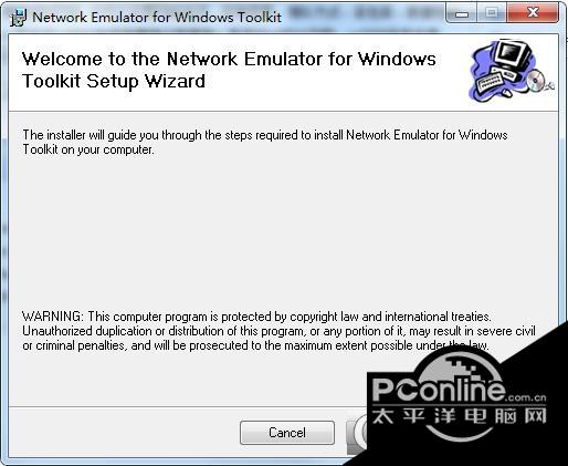 Network Emulator截图