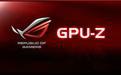 GPU-Z 显卡测试软件下载