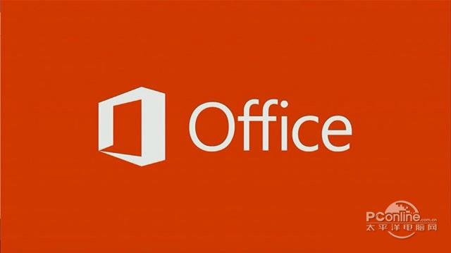 Office2013 官方正式版截图