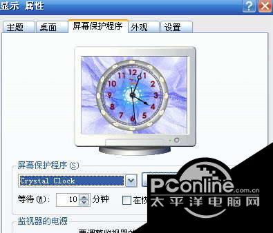 Christmas Clock ScreenSaver 3.1截图