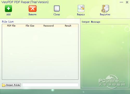 Verypdf PDF Repair截图