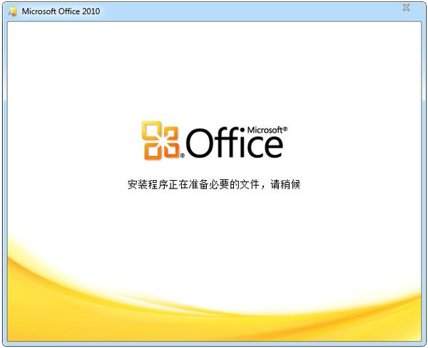 excel2010截图