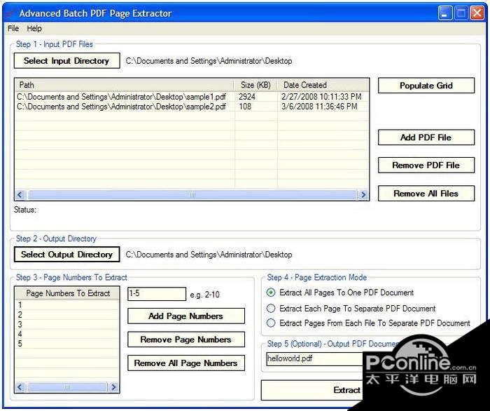 Advanced Batch PDF Page截图