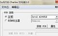 CPU超频软件中文版截图