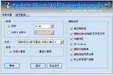 ZeroClean 1.0.1.2截图