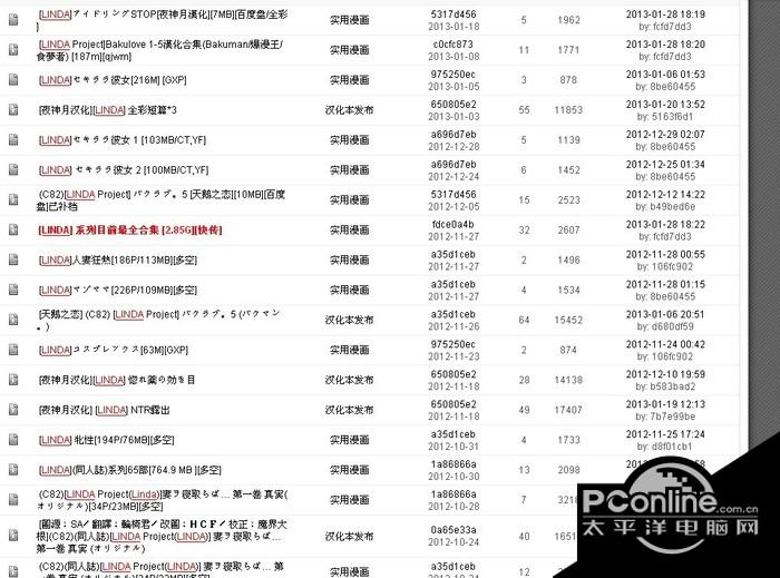 网址邮址收藏器2006 2.0截图