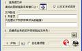 CHM转TXT工具截图