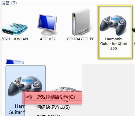 joy2key(手柄模拟键盘软件)截图