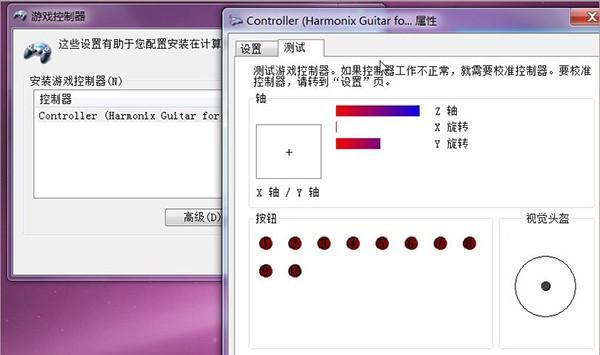 joy2key(手柄模拟键盘软件)截图