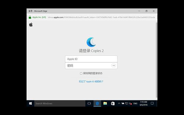 Copies 2 Mac版截图
