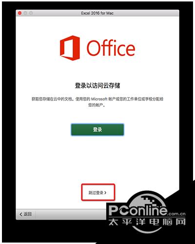 Excel 2016 for mac 15.41 中文版 Excel 2016 for mac 15.41