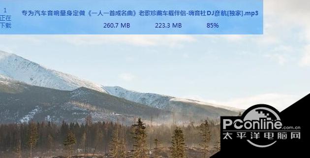 高音质DJ盒子 V1.0.0截图