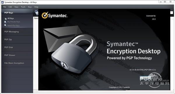 Symantec Encryption Desktop截图
