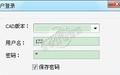 PDSCAD截图