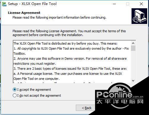 XLSX Open File Tool截图
