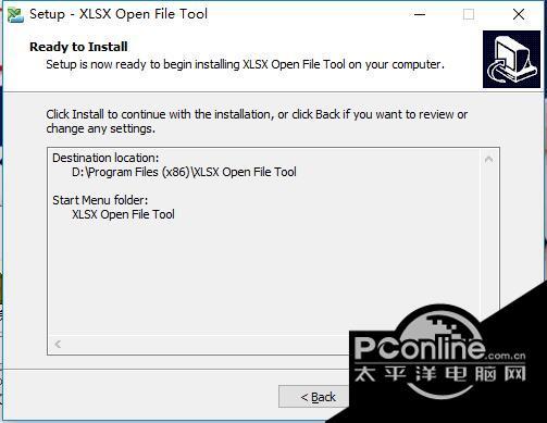 XLSX Open File Tool截图
