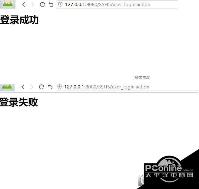SSH5登录功能源码截图