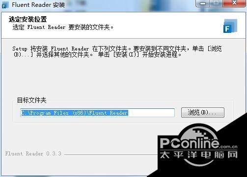 Fluent Reader 0.3.3截图