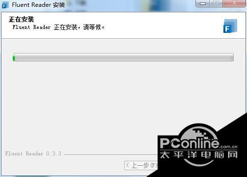 Fluent Reader 0.3.3截图