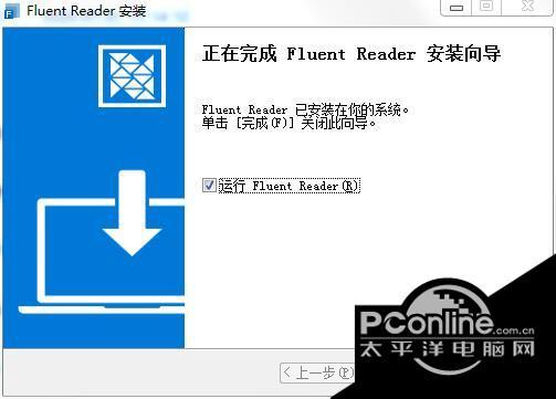 Fluent Reader 0.3.3截图