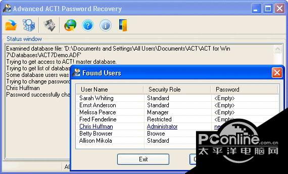 Advanced ACT Password截图