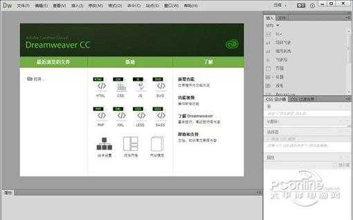 Dreamweaver CC截图