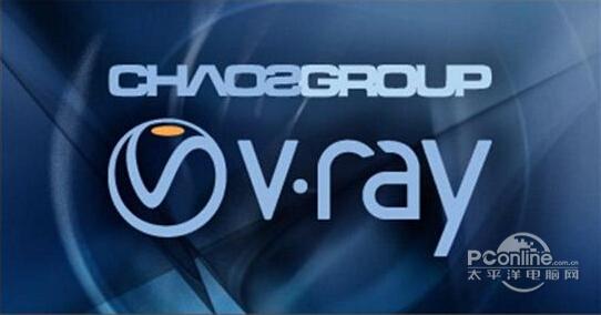 vray for 3dmax2015截图