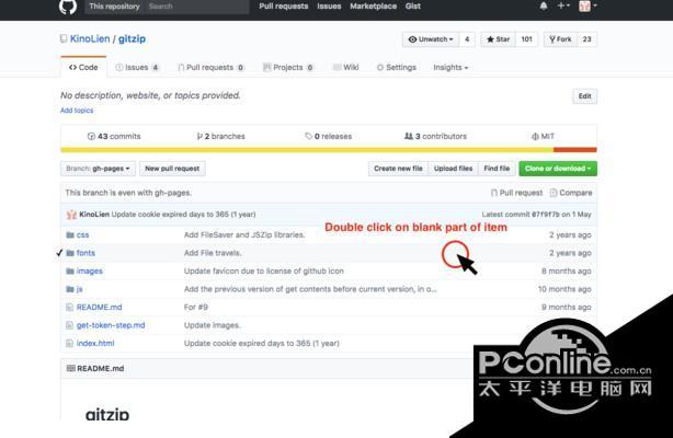 GitZip for github 3.2截图