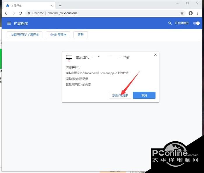 GitZip for github 3.2截图