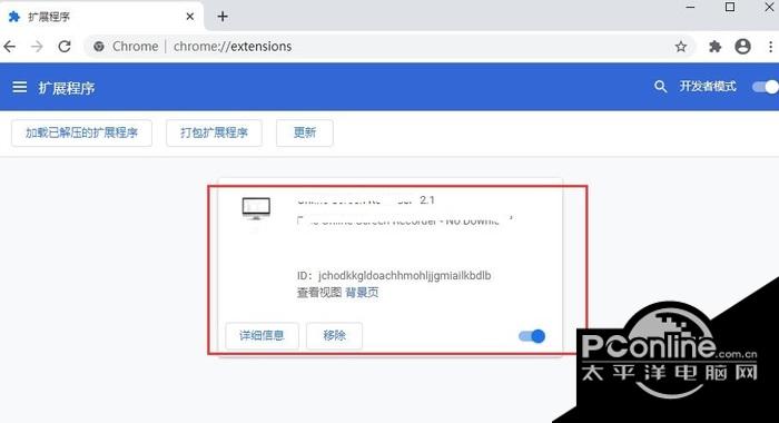 GitZip for github 3.2截图