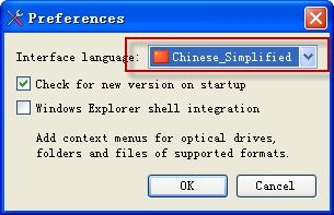 镜像格式转换器(AnyToISO Converter Pro) 3.5.455 正式版 镜像格式转换器(AnyToISO Converter Pro)