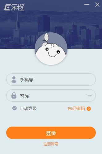 大华乐橙电脑客户端 5.9.1 官方版 大华乐橙电脑客户端 5.9.1 官方版