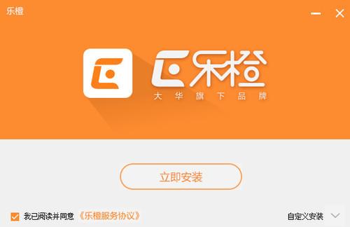 大华乐橙电脑客户端 5.9.1 官方版 大华乐橙电脑客户端 5.9.1 官方版