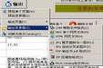 产品目录(Catalog)制作大师 2012截图