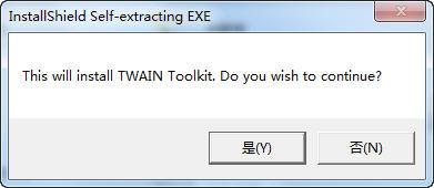 虚拟扫描仪 twainkit 免费版 虚拟扫描仪 twainkit