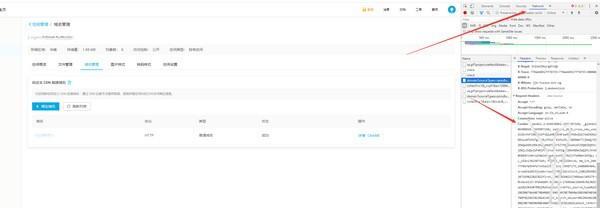 七牛云图床下载工具 1.0 免费版 七牛云图床下载工具