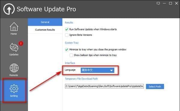 Glary Software Update Pro(软件更新器)截图