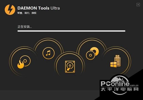 DAEMON?Tools?Ultra?5 5.8.0.1409截图