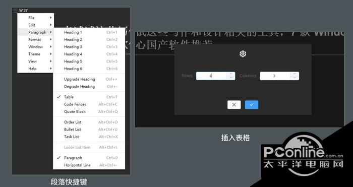 Mark Text 0.16.3 官方版 Mark Text